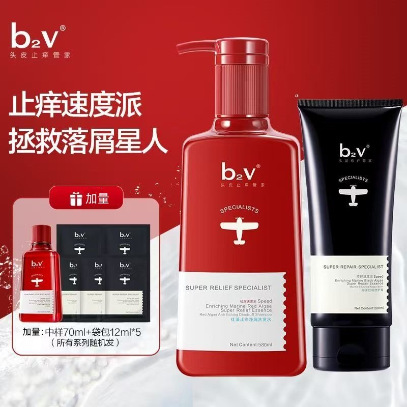 b2v洗发水红藻去屑止痒控油蓬松墨藻修护丝滑垂顺绿藻留香洗头膏,淘宝优惠券,粉丝福利购,淘宝优惠卷