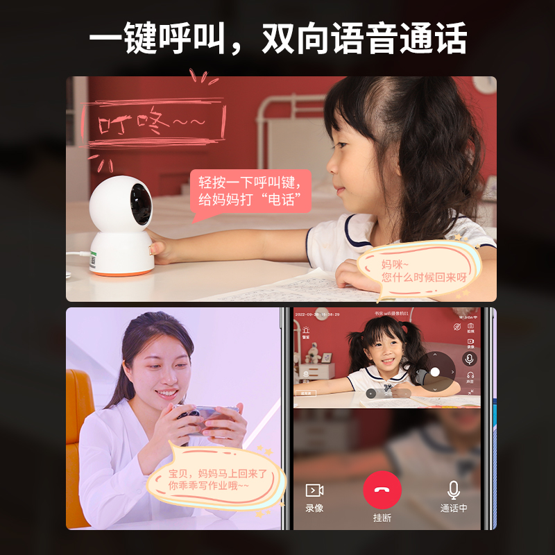 无线WiFi摄像头手机远程360度家用室内高清夜视智能4G网络监控器-图2