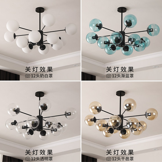 Nordic magic bean chandelier living room master bedroom dining room lighting fixtures