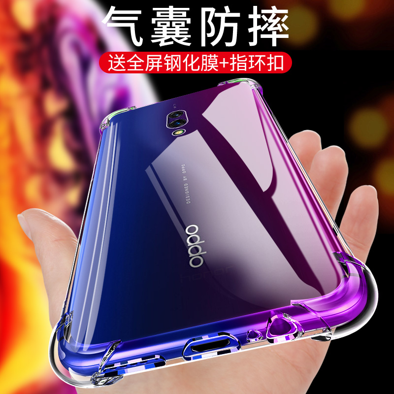 OPPOK3手机壳OPPO K3保护套3外壳透明硅胶全包防摔四角气囊软壳男女款超薄磨砂个性创意流行要素款式多样小小-图0