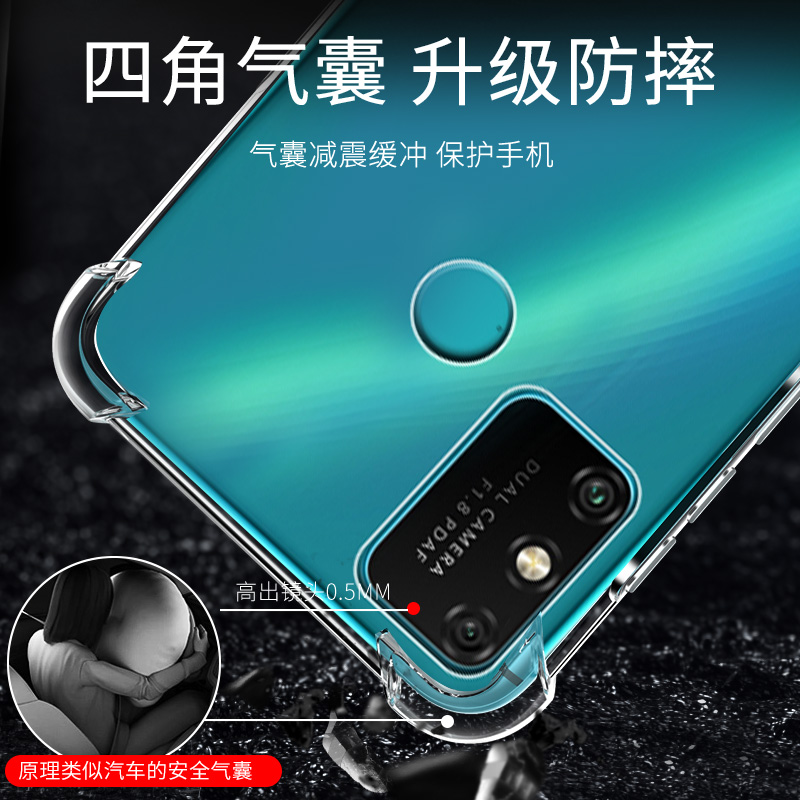 适用于华为荣耀畅玩9A手机壳畅玩9A保护套honor9A外壳透明软硅胶全包气囊防摔男女MOA-AL00软壳超薄磨砂液态