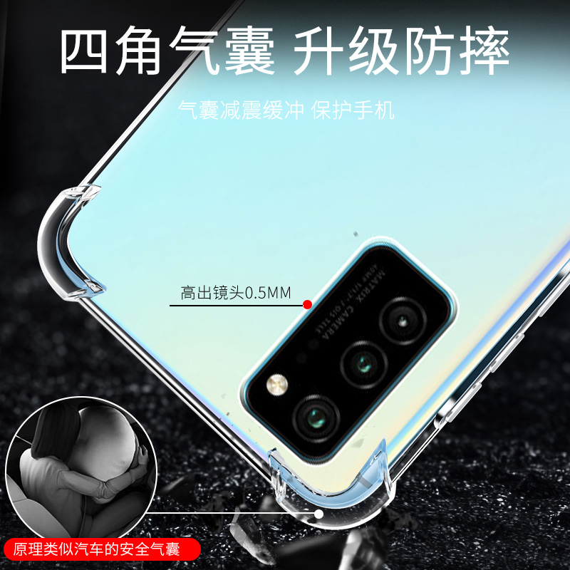 尚米乐数码专营店华为荣耀V30手机壳荣耀V30pro保护套5G版30S软硅胶全包气囊防摔男女款原装简约透明液态honor四角新品软壳pro1