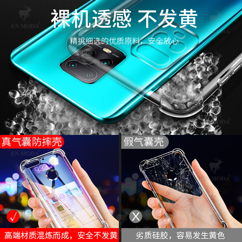 尚米乐数码专营店小米红米10XPro手机壳红米Redmi 10Xpro保护套透明硅胶全包气囊防摔软壳5G版液态软胶10XP外壳送钢化膜男女款3