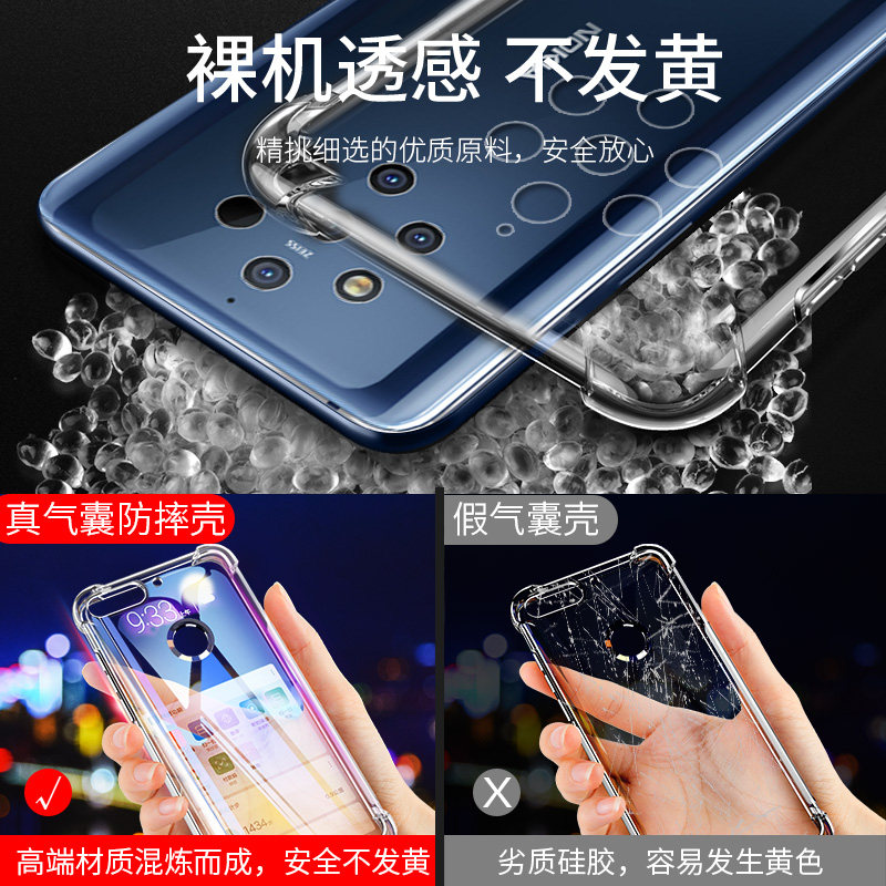 诺基亚9pureview手机壳 尚米乐数码手机保护套/壳
