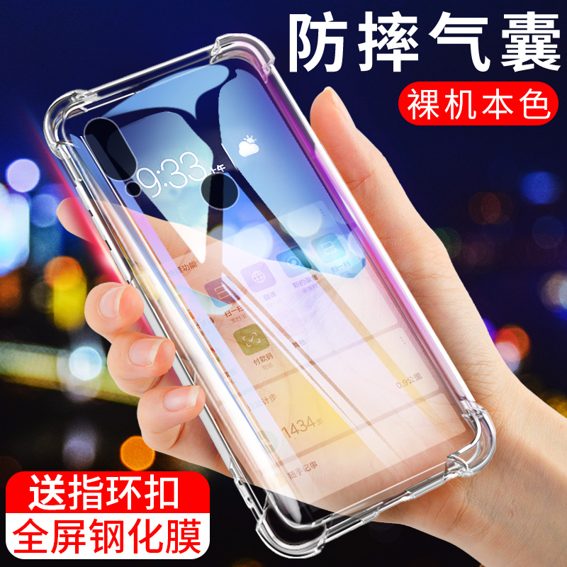尚米乐数码专营店小米Redmi红米note7Pro手机壳红米note7保护套气囊防摔透明软壳硅胶全包男女款新品潮牌磨砂个性创意外壳网红0