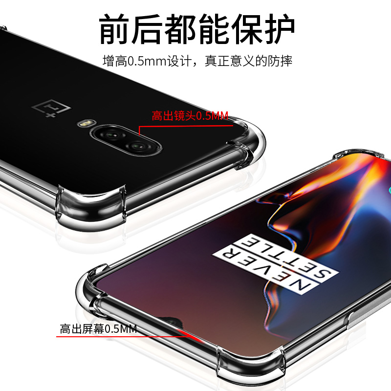 尚米乐数码专营店一加6T手机壳1加6T保护套ONEPLUS A6010外壳全包液态硅胶兰博基尼软壳超薄潮牌玻璃透明个性创意男抖音女气囊2