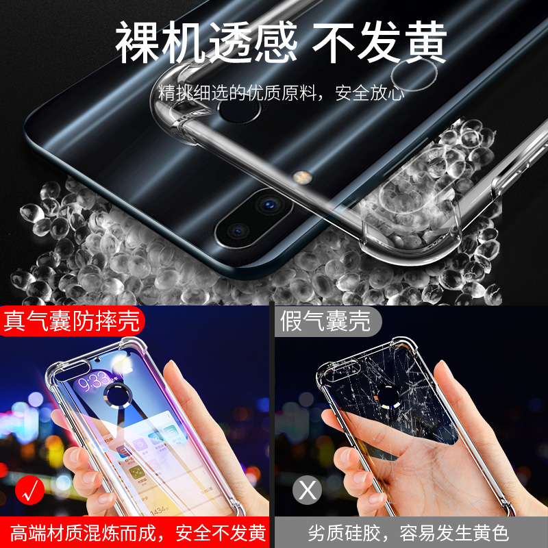 尚米乐数码专营店Meizu/魅族Note9手机壳魅族note9保护套M1923外壳透明硅胶全包气囊防摔软壳男女款个性创意液态9硬壳送钢化膜3