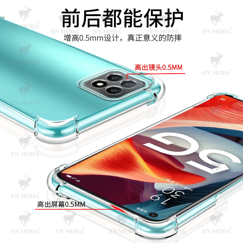 oppoa53手机壳oppoa53四角气囊透明硅胶5g版镜头全包边防摔软胶保护套网红潮牌 - 图2