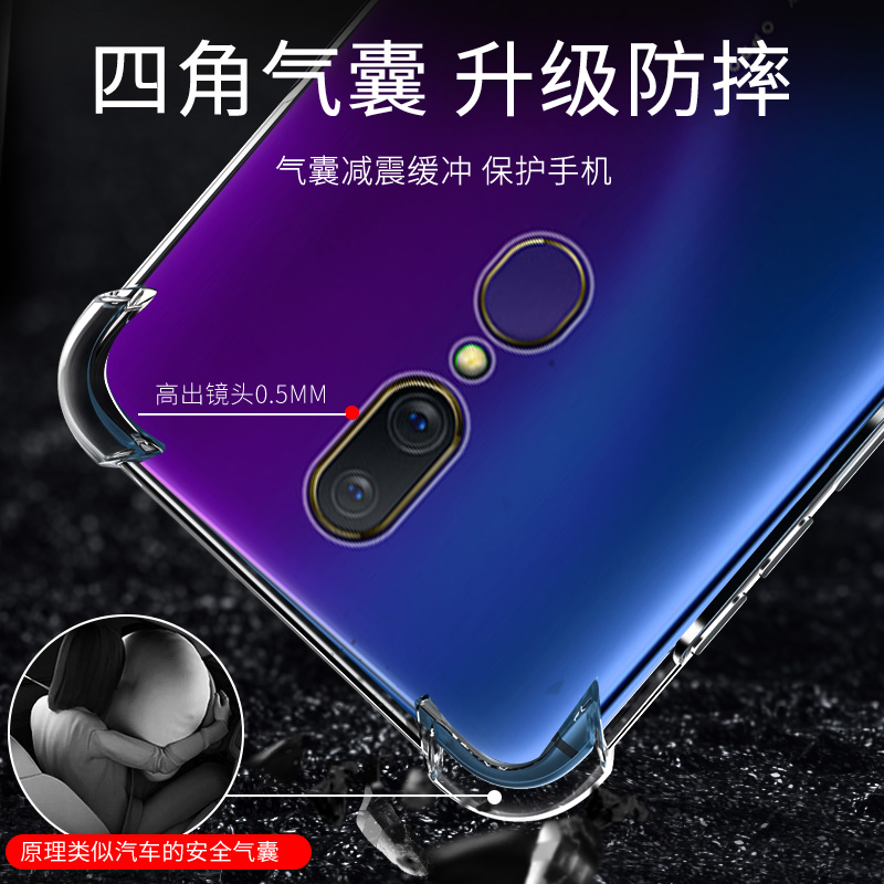 尚米乐数码专营店OPPOA9手机壳OPPO A9保护套A9外壳透明气囊防摔新品全包硅胶软壳男女款潮牌个性创意送钢化膜四角0pp0磨砂OPP1