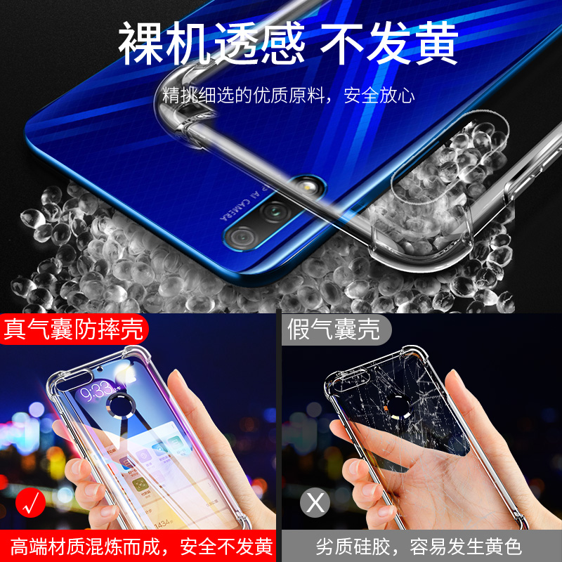 尚米乐数码专营店华为荣耀9X手机壳荣耀9Xpro保护套软硅胶全包防摔四角气囊男女款x3