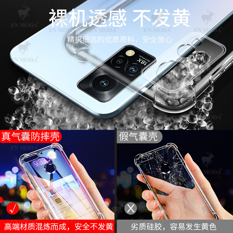 尚米乐数码专营店适用于魅族18x手机壳魅族18x透明硅胶摄像头全包个性创意防摔软壳超薄四角气囊时尚男女款液态保护套送钢化膜3