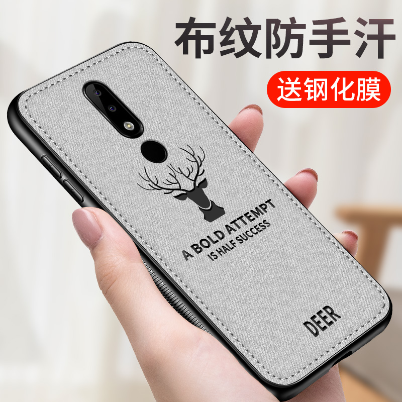 尚米乐数码专营店诺基亚x7手机壳x6保护套x5外壳全包边防摔nokia7plus硅胶全新布纹超薄磨砂壳个性创意潮牌送钢化膜5x软壳女男3