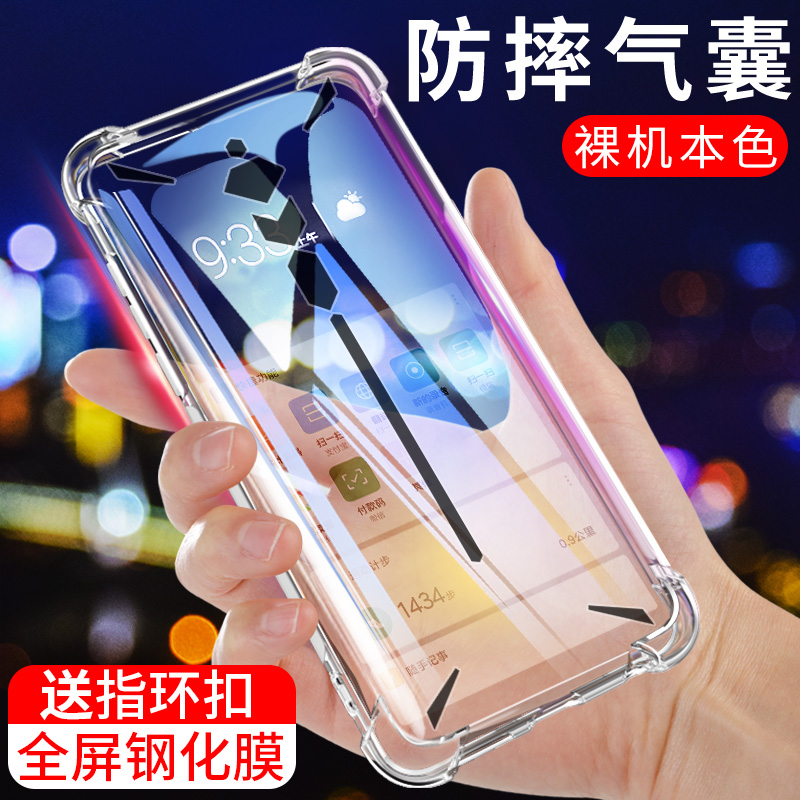 尚米乐数码专营店nubia/努比亚红魔3手机壳红魔3代保护套NX629J外壳透明硅胶全包气囊防摔男女款潮牌软壳3电竞游戏骏龙855散热0