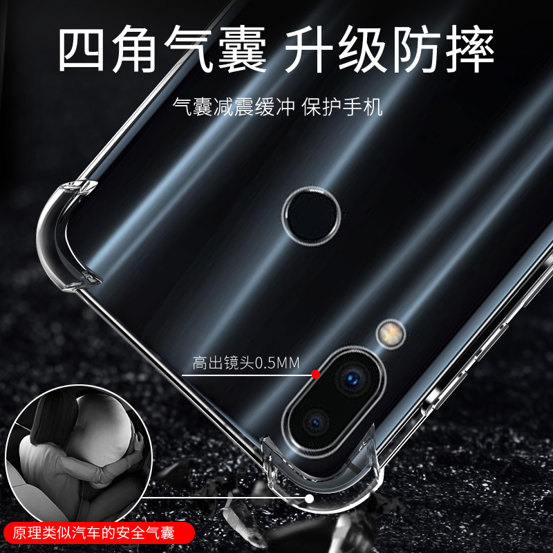 尚米乐数码专营店Meizu/魅族Note9手机壳魅族note9保护套M1923外壳透明硅胶全包气囊防摔软壳男女款个性创意液态9硬壳送钢化膜1