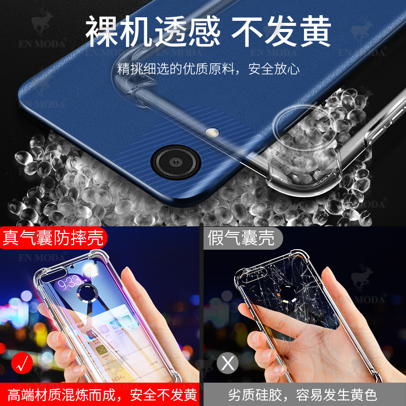 适用于Samsung/三星A03Core手机壳透明硅胶四角气囊超薄防摔Galaxya03core镜头全包新品简约时尚男女款保护套 - 图3