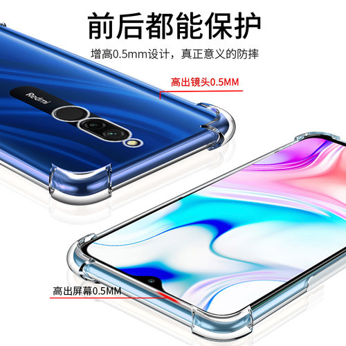 适用于小米红米8A手机壳红米Redmi8保护套note8/8pro透明气囊防摔新品硅胶软壳全包潮牌男女个性磨砂液态外壳-图2