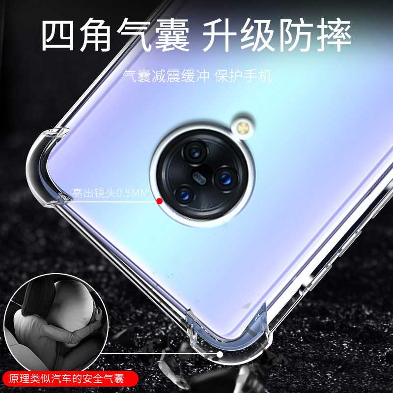 vivonex3手机壳vivo nex3保护套透明软硅胶全包边气囊防摔男女款3 - 图1