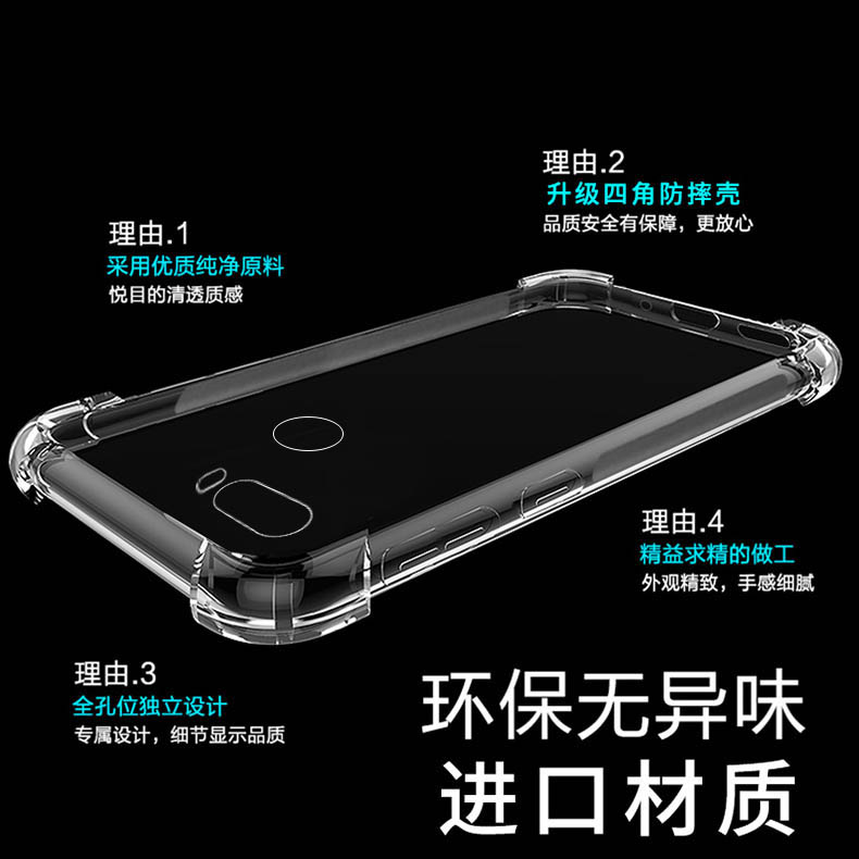 尚米乐数码专营店努比亚Z18mini手机壳z18保护套nubia软硅胶气囊防摔包边男女款3