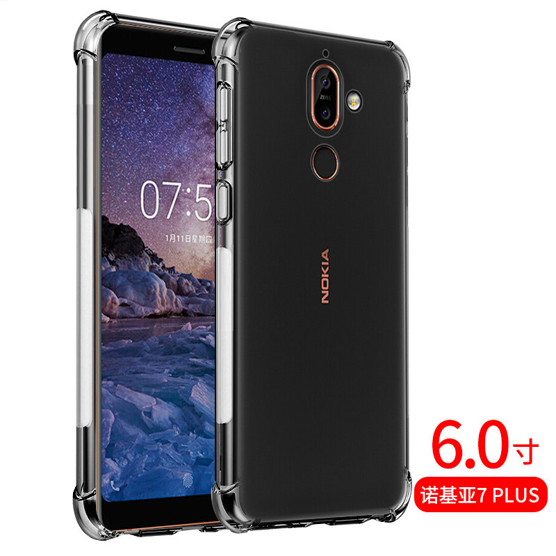 诺基亚7plus硅胶气囊防摔手机壳 尚米乐数码手机保护套/壳