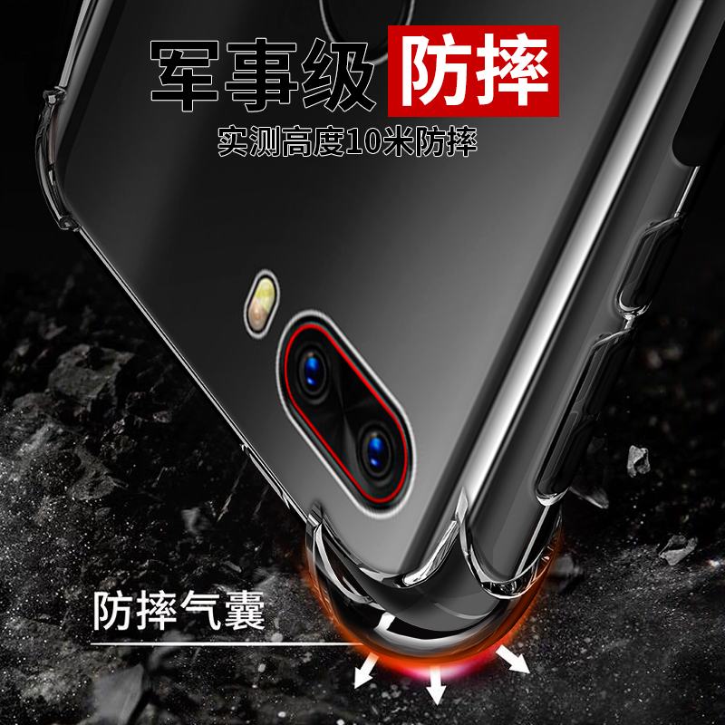 尚米乐数码专营店nubia/努比亚z18手机壳努比亚z18保护套透明软硅胶全包边软壳气囊防摔男女款潮牌个性创意超薄磨砂简约时尚182