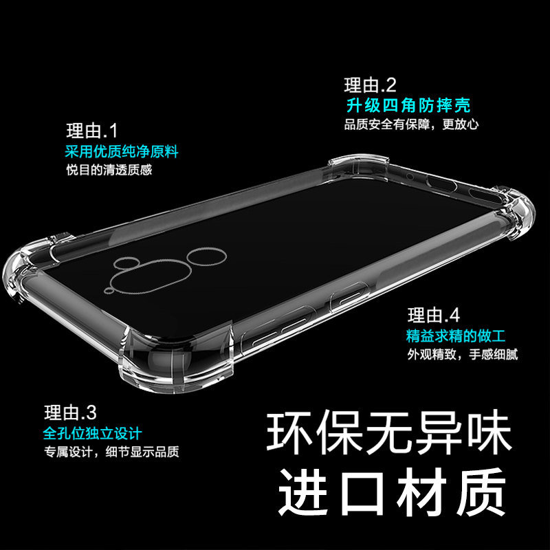 诺基亚7plus硅胶气囊防摔手机壳 尚米乐数码手机保护套/壳
