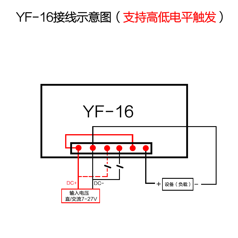 定次计数自动报警模块继电器开关输出传感器脉冲冲床计次5V12V24V - 图2