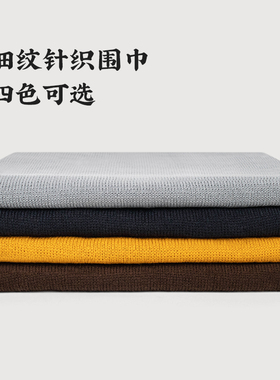 冬季和尚保暖帽子围巾两件套毛线瓜皮帽僧帽居士帽披肩围脖尼姑帽