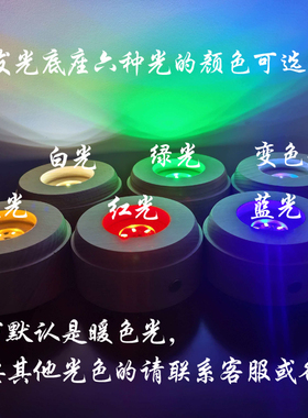 新款佛字灯水晶球摆件佛堂供奉照明酒柜玄关装饰内雕长明灯小夜灯