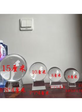 四大神兽青龙白虎朱雀玄武摆件
