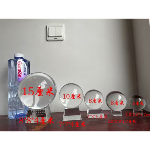 四大神兽摆件水晶球内雕青龙白虎朱雀玄武四方神酒柜玄关客厅装饰 - 图1