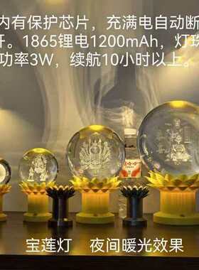 狮面空行母咒轮水晶球内雕摆件佛堂供奉办公室装饰送朋友礼物生日