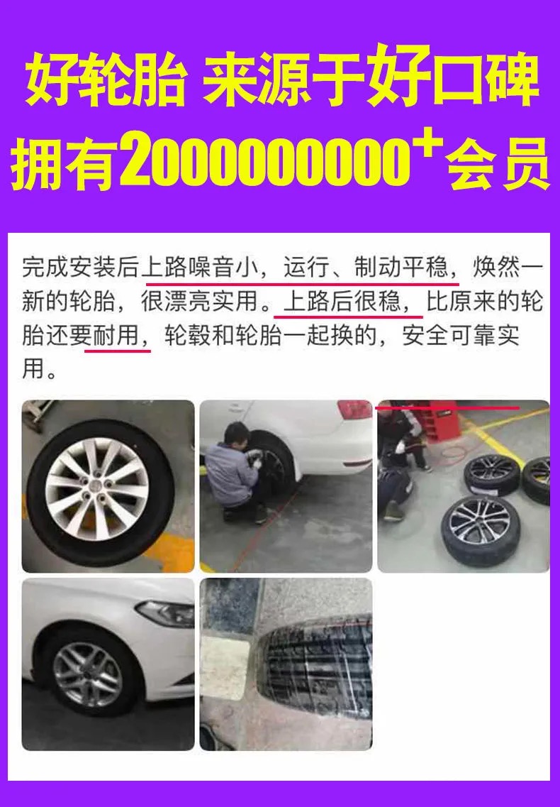 全新MAHO轮胎235/65R19 适配路虎神行者发现4揽胜原装2356519静音 - 图2