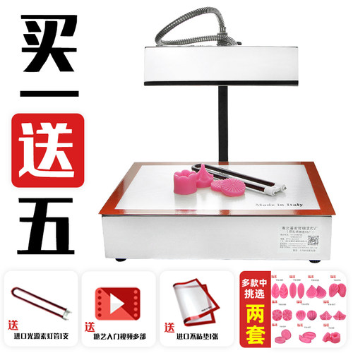 孔明糖艺灯糖艺工具恒温拉糖糖艺机送教程送叶模不沾垫7代糖艺灯 - 图0