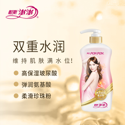 澎澎沐浴露耐斯澎澎沐浴露乳留香奈斯蓬蓬彭彭女士正品官方旗舰店