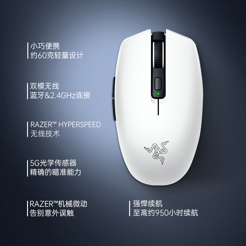 Razer雷蛇八岐大蛇V2双模无线蓝牙电池游戏宝可梦耿鬼女生小鼠标-图2