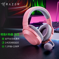 Беспроводной игровой гарнитура razer雷蛇梭鱼x粉晶水银头戴式无线电脑多平台电竞游戏耳机麦克风