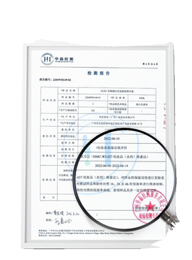 ZUZU小绿瓶 初瑞雪 ZUZU初颜凝时抗皱紧致精华液