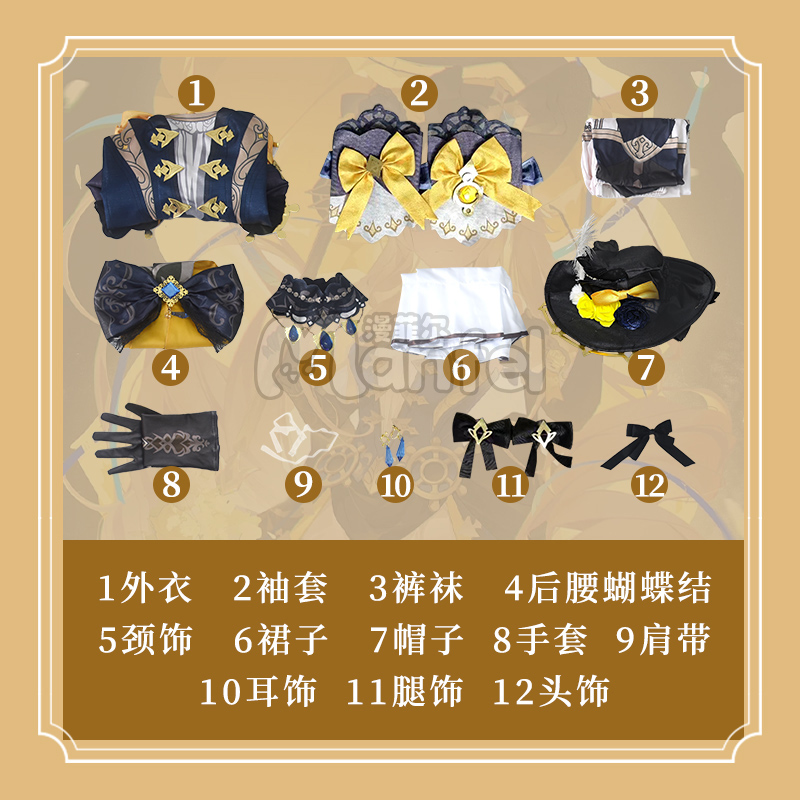 原神cos服娜维娅cosplay服游戏服装刺玫会现任会长二次元c服现货 - 图0