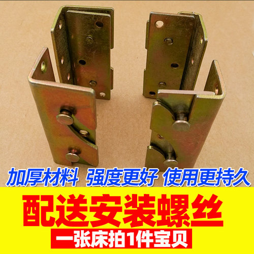 床螺丝固定卡扣床配件五金木工床连接件对接扣挂钩床扣加厚床铰链 - 图0