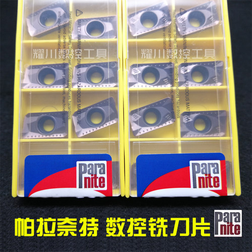 正品Paranite帕拉奈特数控铣刀片APMT1135/1604PDER-M/T XDK300 - 图0