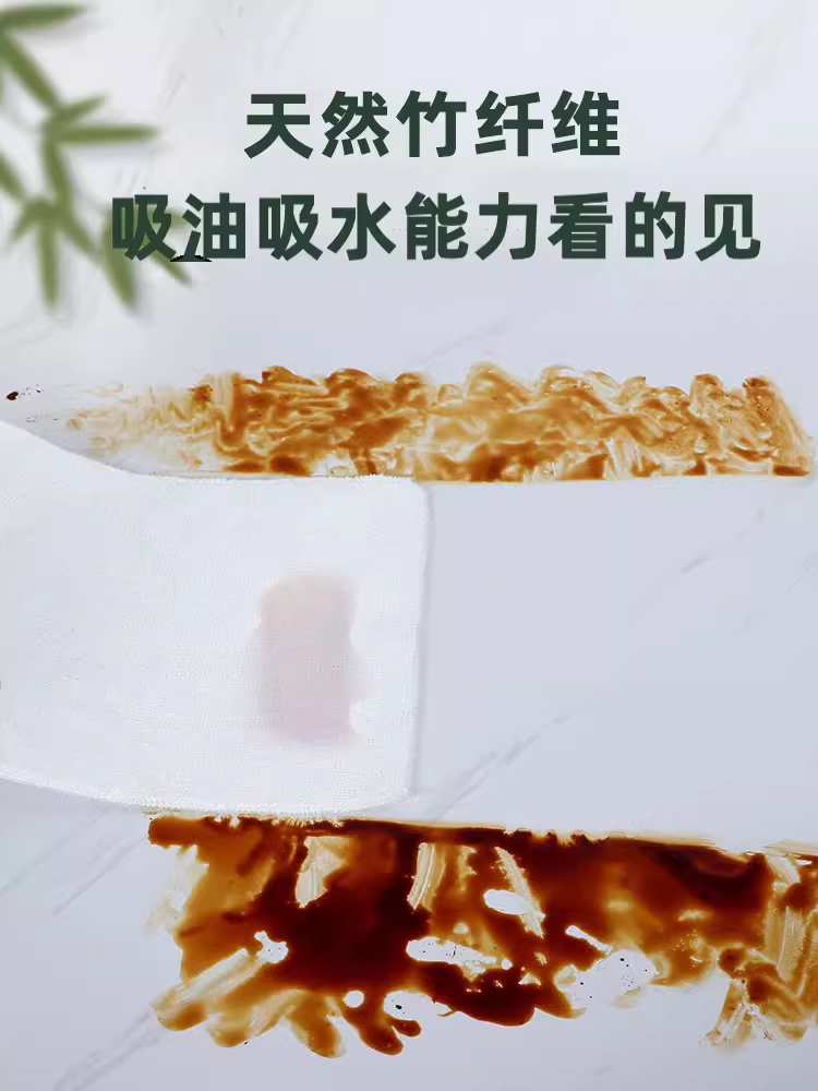 厨房竹纤维洗碗巾加厚不沾油吸水加厚不掉毛洗碗布清洁布毛巾抹布 - 图2