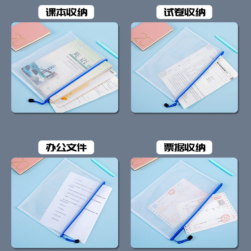 透明防水资料袋a4文件袋拉链式文件夹档案袋小学生塑料拉链袋文具