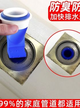 防臭地漏硅胶芯卫生间浴室神器下水道圆形反味盖洗衣机盖防虫盖