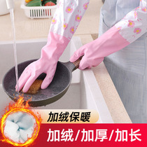 Domestic dishwashing gloves kitchen Home bouquet Laundry waterproof cleaning working lengthened gloves Rubber leather