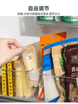 ຕູ້ເຢັນທີ່ສາມາດປັບໄດ້ clip divider clip compartment storage partition freezer side door split buckle piece multi-functional home organization