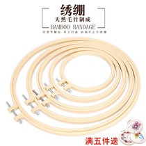 Embroidered shed bamboo plastic embroidered Embroidered Embroidered round embroidered frame Braces Embroidered DIY Embroidery Tools