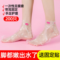 Disposable foot cover Thickened Footed film cover Plastic Socks Sleeve Try Shoe Cover Anti-Dry Crack Feet Pocket Handfilm