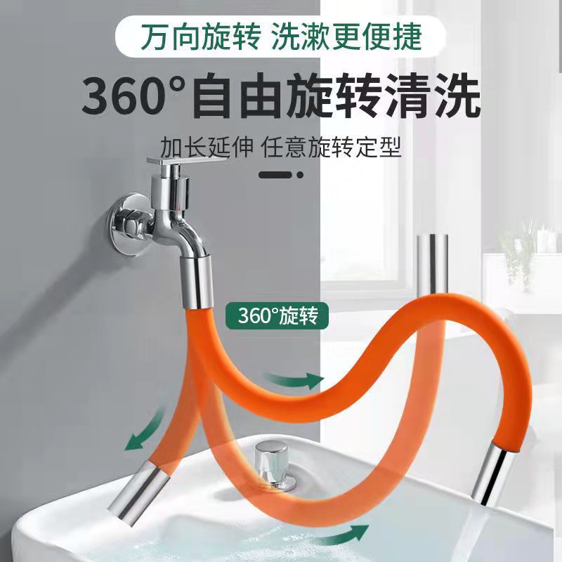 家用厨房水龙头延伸器防溅水卫生间硅胶水嘴通用万向接头加长软管