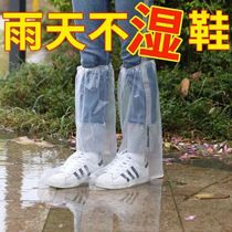 Disposable shoe cover waterproof anti-sand and rainy day theorizer thickened long cylinder boot cover outdoor male and female non-slip abrasion resistant foot sleeve