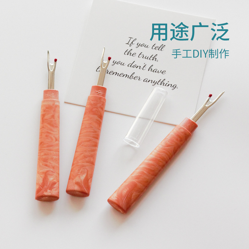 高品质木纹拆线器 DIY缝纫配件挑线器大号割线刀十字绣工具拆线刀-图2